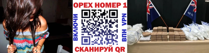Хочу наркоту Спасск-Рязанский Канабис  КОКАИН  СОЛЬ  Мефедрон 