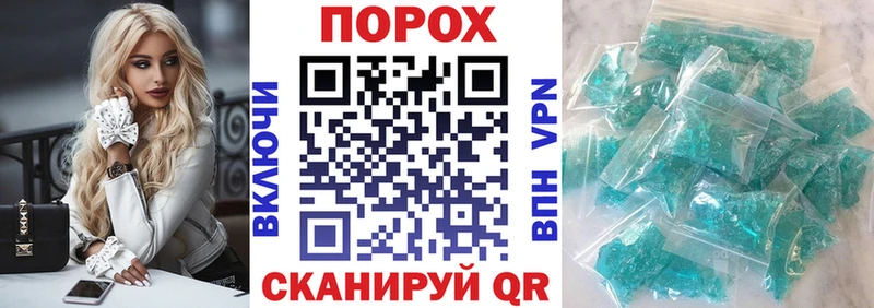 Amphetamine Розовый наркотики Спасск-Рязанский