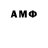 АМФЕТАМИН 97% fawist netpyxa