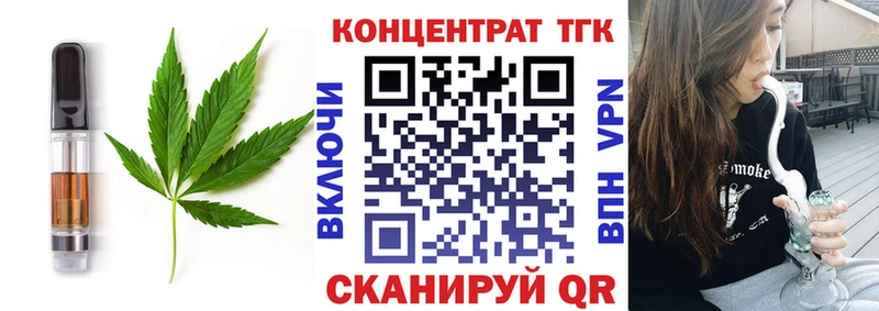 Cannafood конопля  OMG как войти  Спасск-Рязанский  купить закладку 