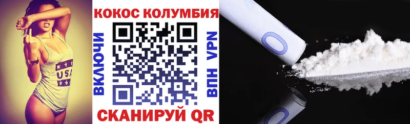 Кокаин FishScale  купить наркоту  Спасск-Рязанский 