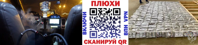 OMG ONION  Спасск-Рязанский  ГАШИШ гарик 