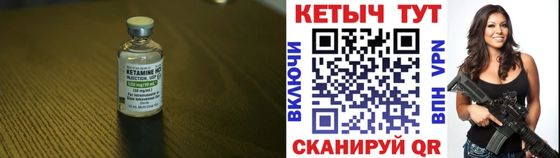 Кетамин VHQ  наркотики  Спасск-Рязанский 