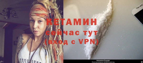 бутират Алексин