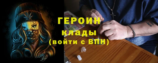 бутират Алексин