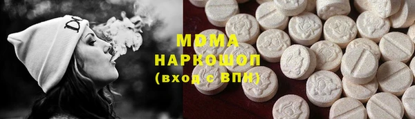 метамфетамин Киренск
