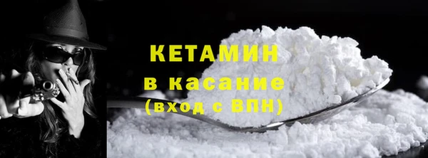 бутират Алексин