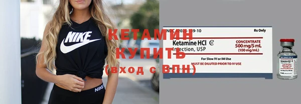 бутират Алексин