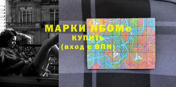мескалин Зерноград