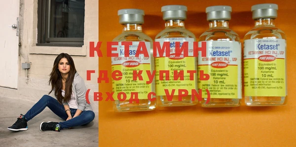 бутират Алексин