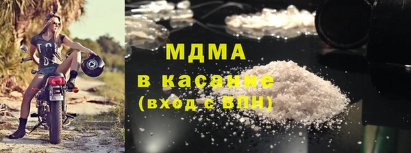 прущий лед Карпинск