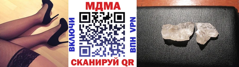 это наркотические препараты  мега   Спасск-Рязанский  MDMA crystal 