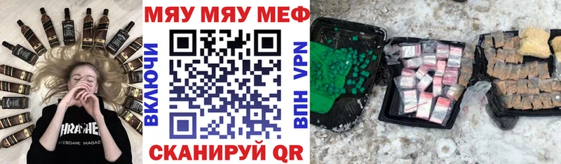 Меф 4 MMC  ссылка на мегу маркетплейс  Спасск-Рязанский  как найти наркотики 