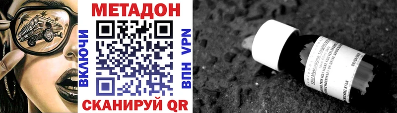 купить   Спасск-Рязанский  сайты даркнета клад  Метадон methadone 