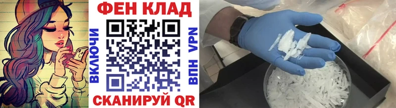 ссылка на мегу сайт  хочу наркоту  Спасск-Рязанский  Первитин Methamphetamine 