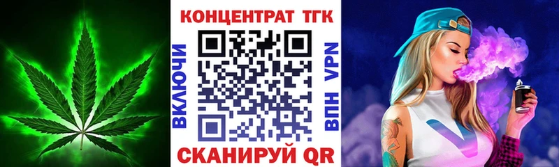 где купить наркотик  shop официальный сайт  ТГК жижа  Спасск-Рязанский 
