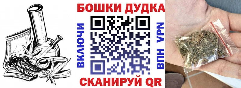 Бошки марихуана THC 21%  Спасск-Рязанский 